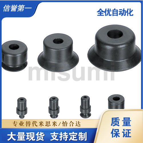 替代VPFT/VPFF20/25/30/40 吸盘单体标准型·深型·小型
