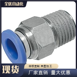 MSCNL4/6/8/10/12-1/2/3/4快速接头 外螺纹接头 外径六角型 现货