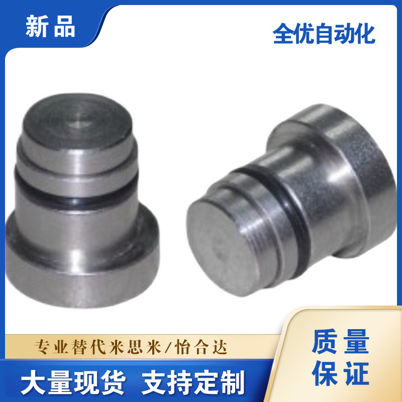 导轨用定位销 偏心销LLT3.5 LLT5 LLTS5 ICE11-T5不锈钢现货促销