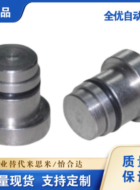 导轨用定位销 偏心销LLT3.5 LLT5 LLTS5 ICE11-T5不锈钢现货促销