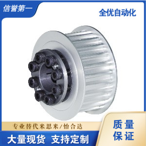 ECF05-S8M150惰轮齿形MXL/XL/L/H EVF51/61/71/81替代