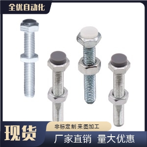 TDB61-M3/M4/M5-L15/L20/L25/L30/L35/L40/L45/L50六角带挡块螺栓