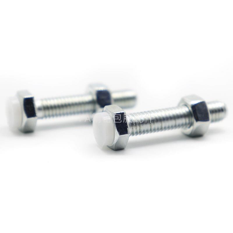 TD5S6外BZVS六角带挡块止动螺栓PUT聚缩醛POM包 胶限位螺丝M3M4M5