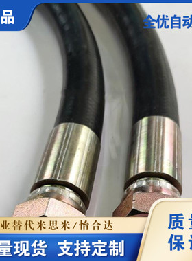 软管HOSTR HOSTW HOSTS HOSCR HOSYR HOSYRW HOWYRS系列液压软管