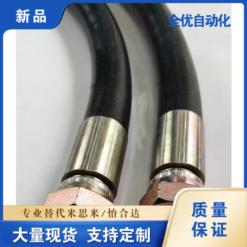 软管HOSTR HOSTW HOSTS HOSCR HOSYR HOSYRW HOWYRS系列液压软管