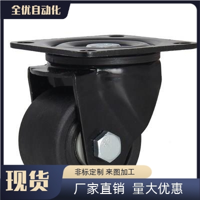 01脚轮D75AHCR50-N重载型 CEL41-D6-N-D C5LB06-D65A/D75-N