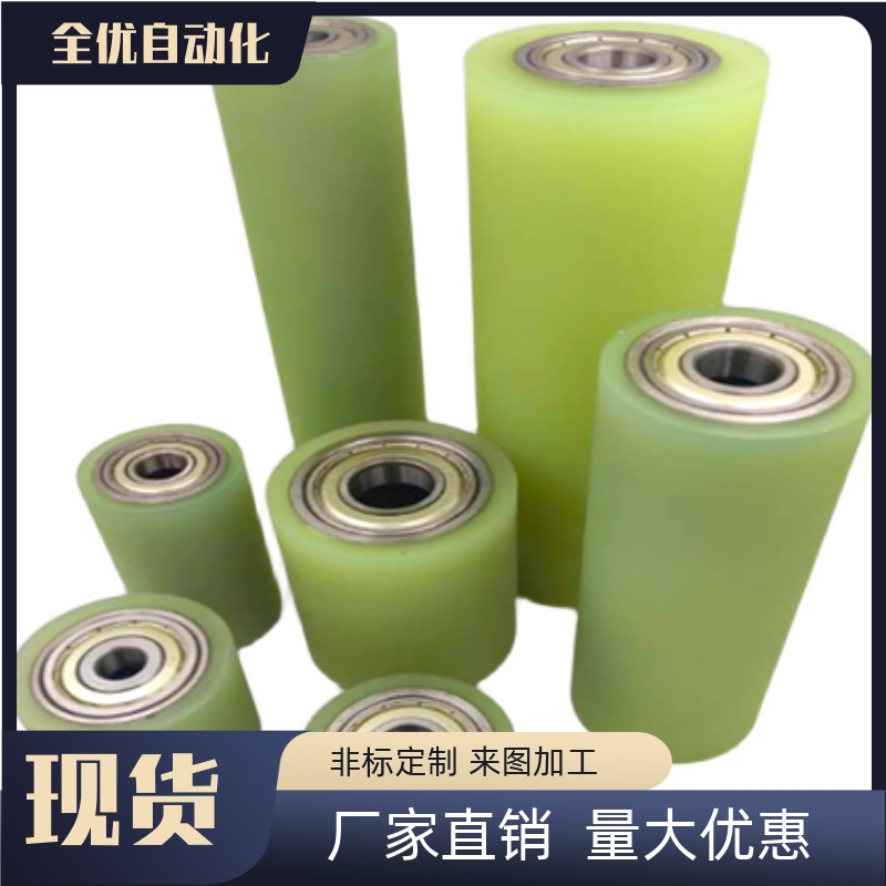 配管聚氨酯 滚轮ROLLA/ROLLM/ROLLS/ROLAU/ROLAG系列