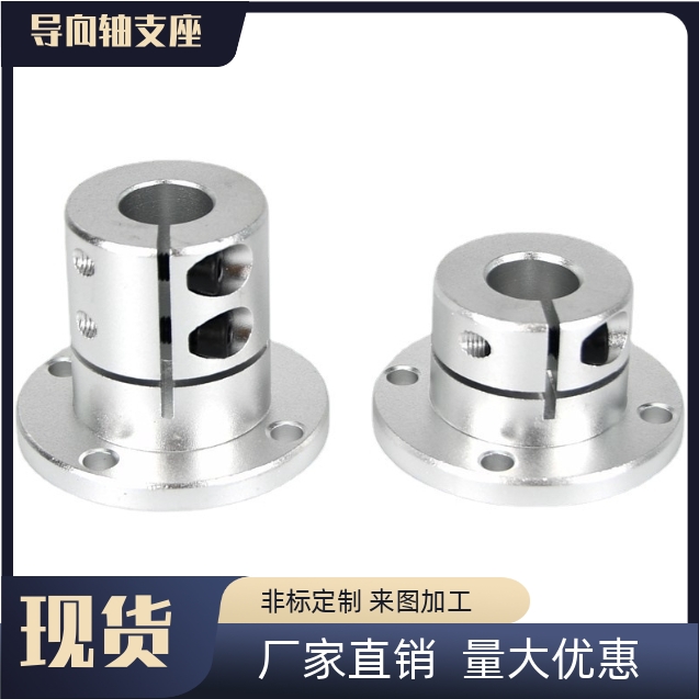 导向轴支座 STHWRBL STHWRL SSTHWRL BGL01-12 20 25 30 35 40 50