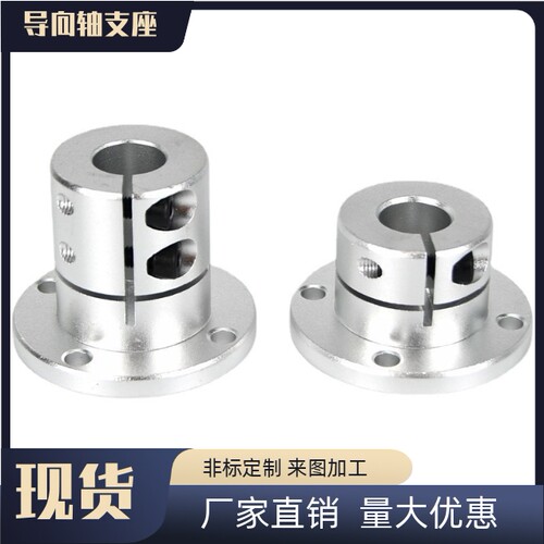 导向轴支座 STHWRBL STHWRL SSTHWRL BGL01-12 20 25 30 35 40 50