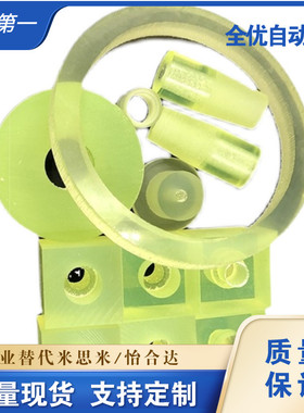 聚氨酯 自由指定UTSM  UTSMA UTSSN UTSSNA 1 2 3 4 6H