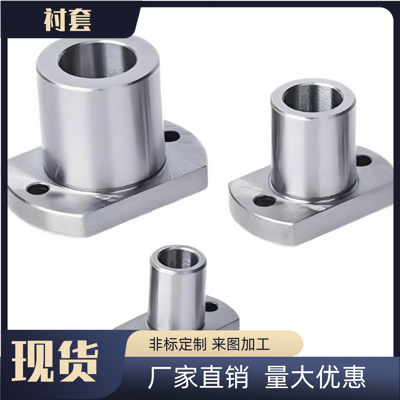 微型滚珠衬套导衬套法兰型BGHT5