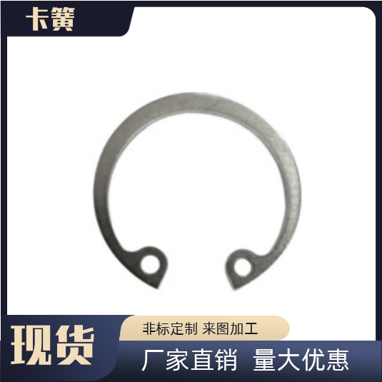 卡簧SUS304 C型 TAS32-24 25 26 28 30 32 34 35 36 37 38 40 42