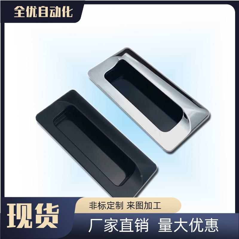 代替A10塑料尼龙拉手XAD21/114/16/XAC91-A92A09//A110UVY