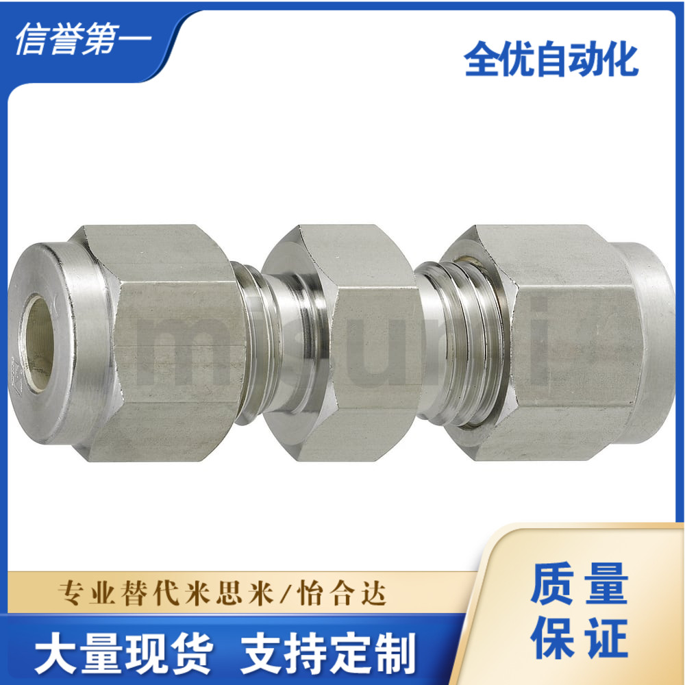 不锈钢管用接头 管接头 SKUSK 3.1 4 6 6.35 8 9.53 10 12 12.7