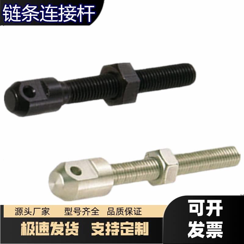 VSS01/接VS1S12 VSS2CIH1-35 40 50 60 80链条连杆06A 08A 10A 1A