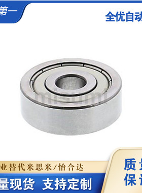 B682/683/684/685/686/692/694/695/602/603-ZZ小滚珠轴承