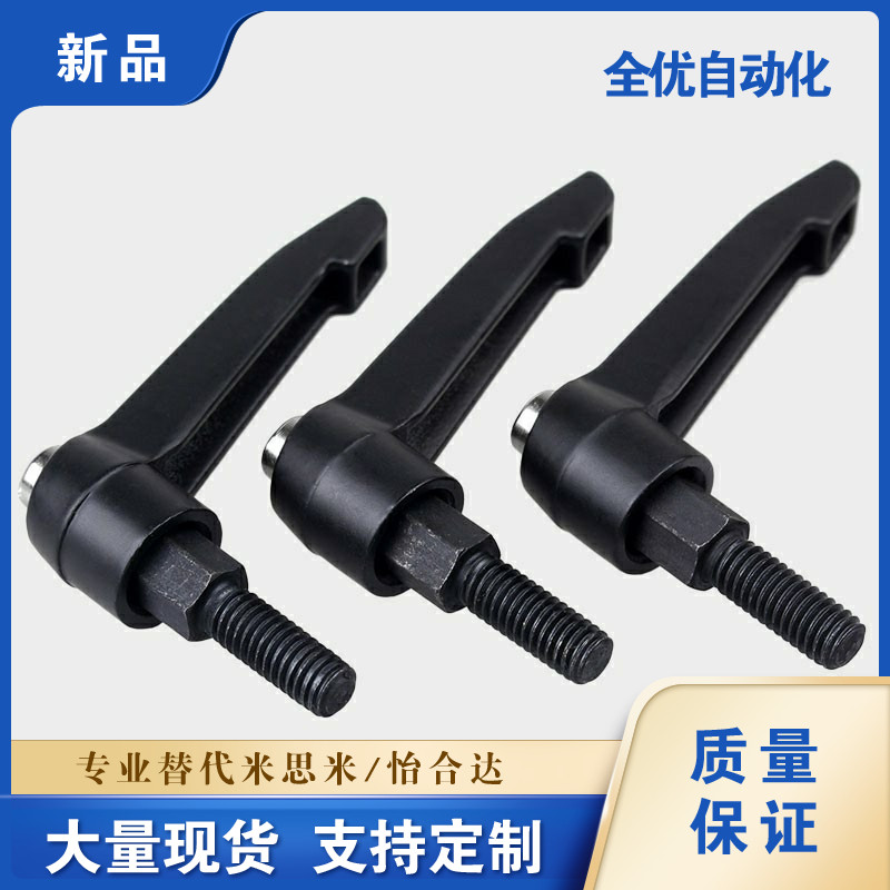 CLDFC5固定M把手C- CLDM6-8/12/16/20/25/32/40/50-B可调手柄10/5