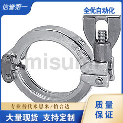 食品级清洁管用接头 固定夹中/高压用SNCPH1S/1.5s/2s/2.5s/3.0s