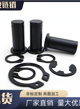 HCCG3 4 5 6-10 12 14 15 16 18 20 22 24 25 30 35 40带肩铰链销