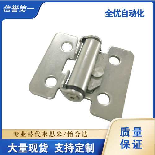 不锈钢扭矩任意停铰链合页蝶形铰链/扭矩型HHPT3 7 15