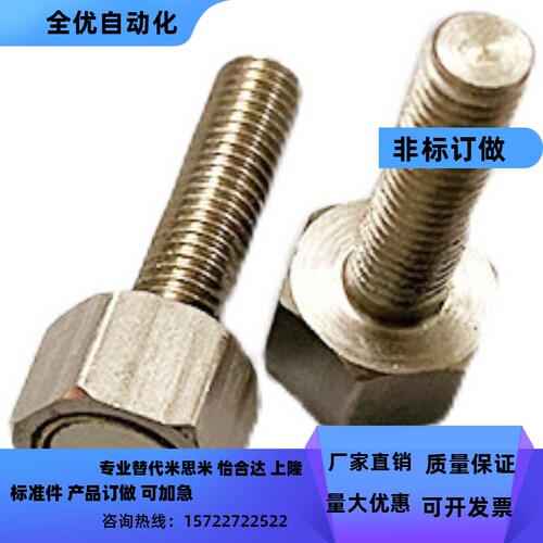 HY HYMXBK01/02-D 8/D1RKV0/D13/D16/D20/D25带座磁铁MV形槽型通