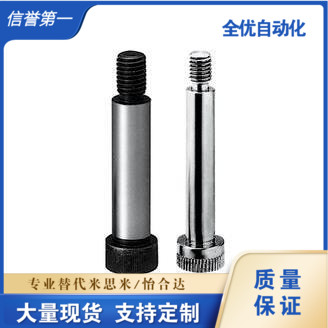 外螺纹型等高螺栓MSB SMSB MSBMF SMSBF4 4.5 5 5.5 6 6.5 8 10