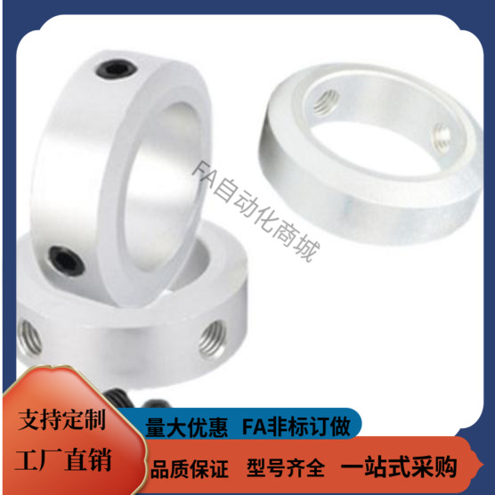 SCCA10 12 15 16 18 20 25 30 35 40-8 10 15 20 铝合金 固定环