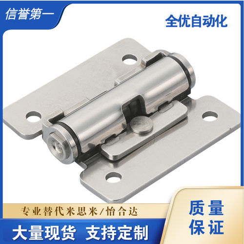 铰链阻尼蝶形止动定位合页HHPT3/7/15不锈钢扭矩任意停固定型