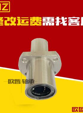 型中间带法兰LHM6CD6直线轴承LHMCD8 10 12 MIY13 中1 20 LMCDH25