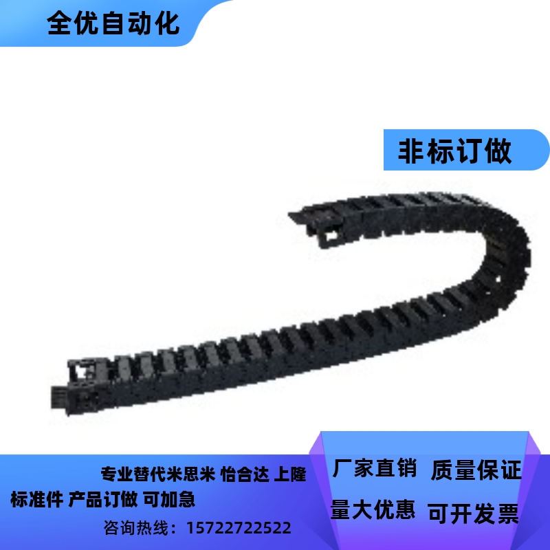 VAX11-1520-R28/R38/R48-N1-VDX11韩国拖链 无尘静音型 现货进口