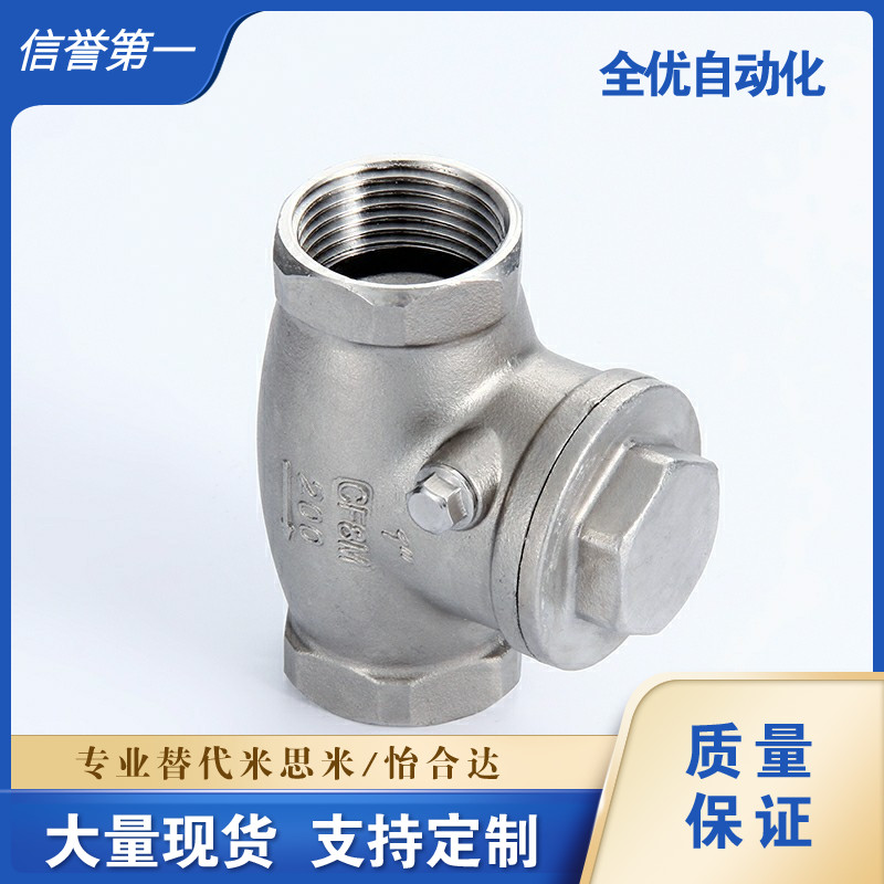 单向阀C-THKB15A/25A/30A/10A/35/40A/50A/60A替怡和达STRY20A