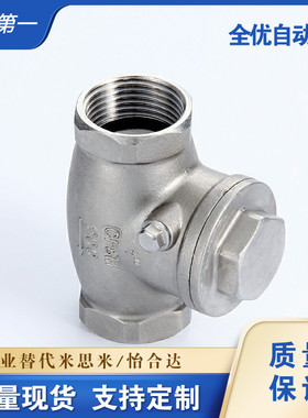 单向阀C-THKB15A/25A/30A/10A/35/40A/50A/60A替怡和达STRY20A