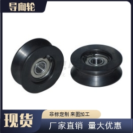 导向轮 VMRN VMRB VMRG VMRA20 30 40 50 60 100-4 5 7 9 11