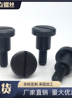 支点螺丝 FCBDBR4 5 6 8 10 12-1 2 3 4 5 6 7 8 10 12 13 15 20