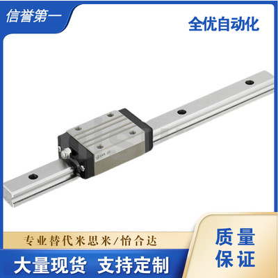 重型导轨 SXWT-MX SXWYL SXWTL-MX 替代 大量现货