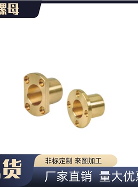 LJP61/60/66/67-D10/D12/D16/D14/D20/D22/D25/D32 63丝杆螺母62