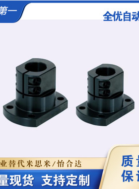 同款支座架CLSB CLSM CLSAM CLSS 10 12 15 16 20 25 30 35