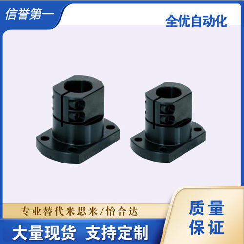 同款支座架CLSB CLSM CLSAM CLSS 10 12 15 16 20 25 30 35
