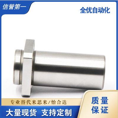 替代C-LMU C-LMUM 3 C-LMUM4 /5/6 8 10 12直线轴承 单衬型