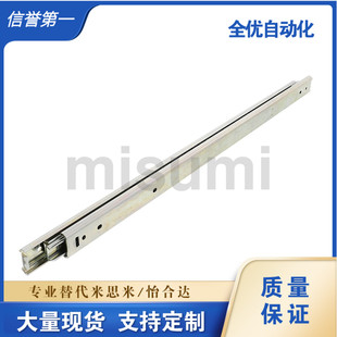 2730 2725 2735 2740 2750 线性滑轨 2745 三段抽拉型SRXY2720