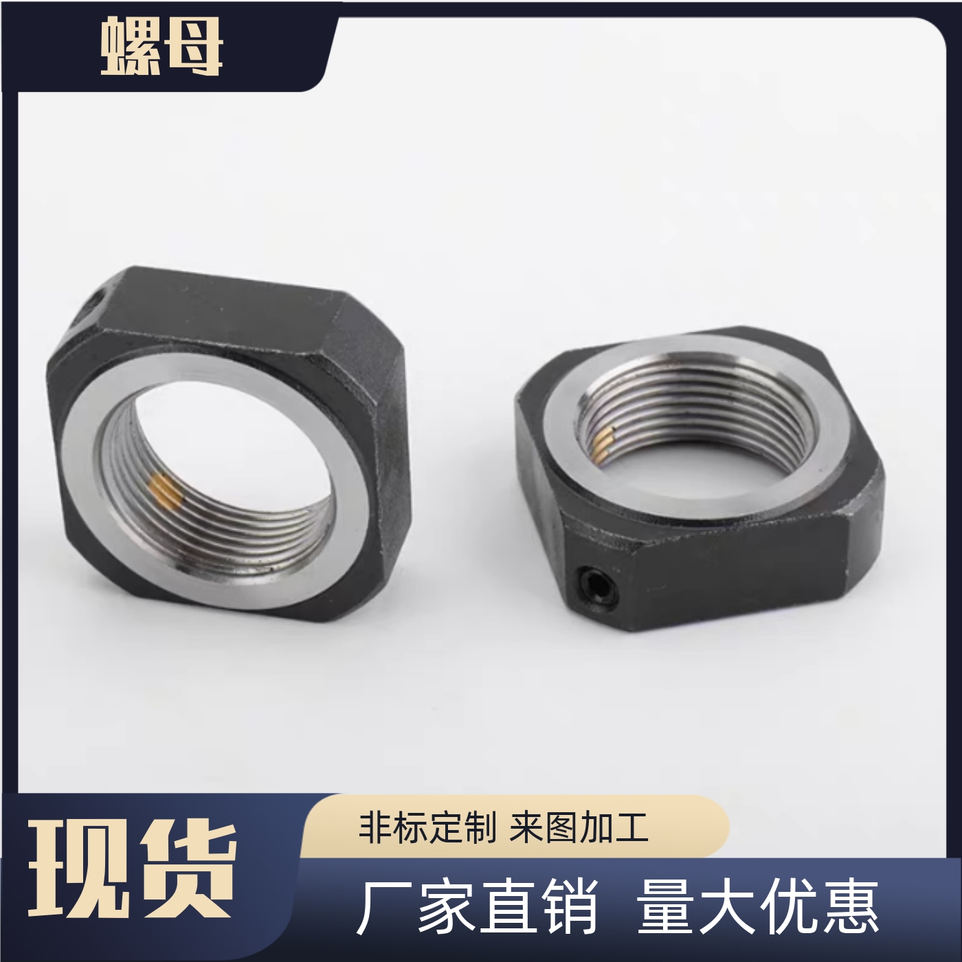 防松动螺母BNGCBNRCBNG