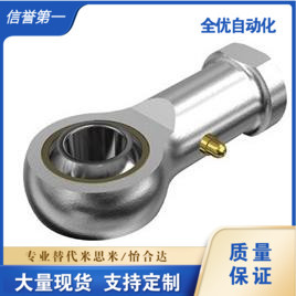 国产精品杆端关节轴承C- PHSC12 PHSC14 PHSCL12 PHSCL14 PHS16