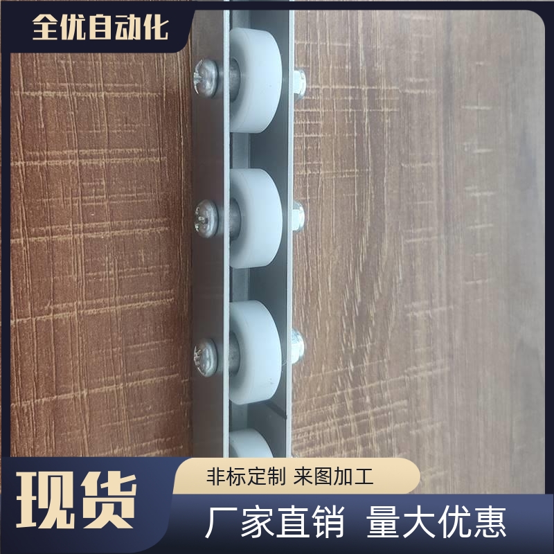 CROJS流利条QJA80/-3/5/8/110/11/2/16/20/22/23