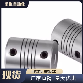 CPCX16 CPCX19 CPCX24 CPCX29 CPCX34 沟槽式联轴器 夹持型