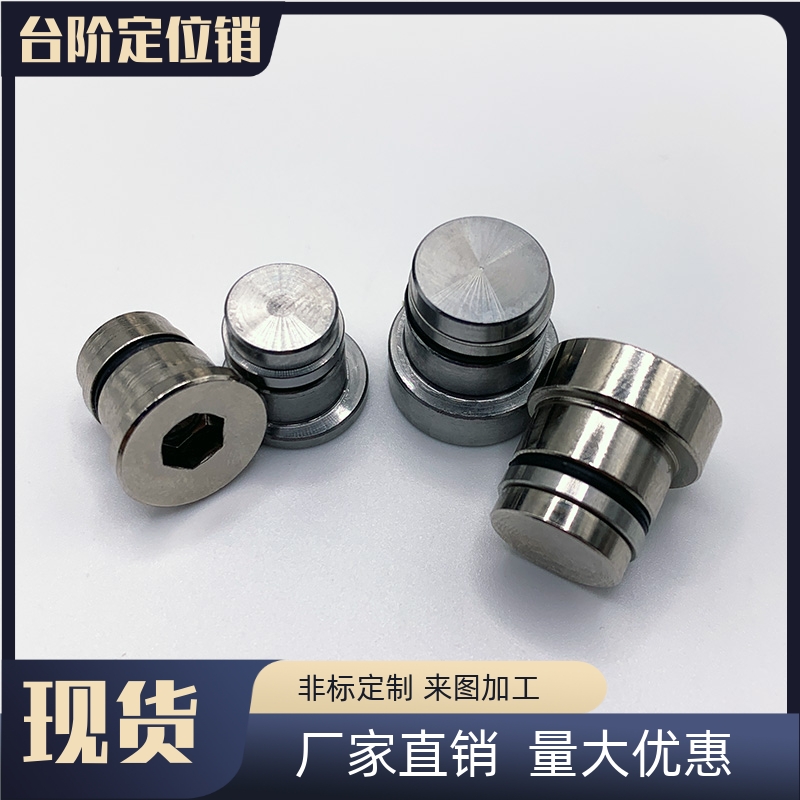 定位销LLT/LLTS1.4/1.8/3.5/5 ICE11-T/ICE12-T直线导轨偏心销