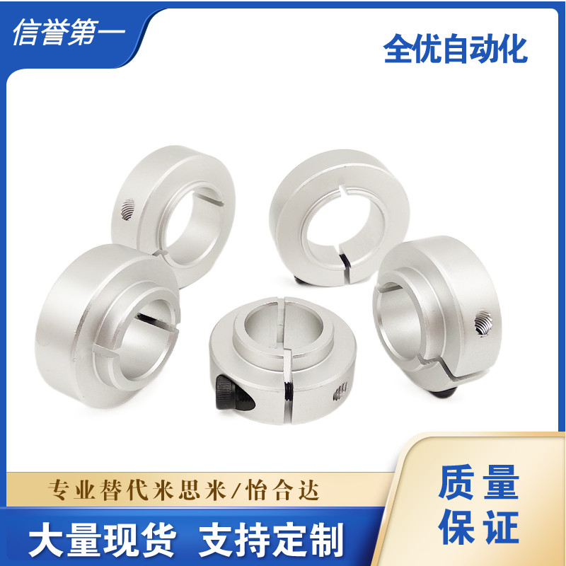 FBG01 FBG11-D15 20 25 30 35 17 40轴承固定环开口压环型加长