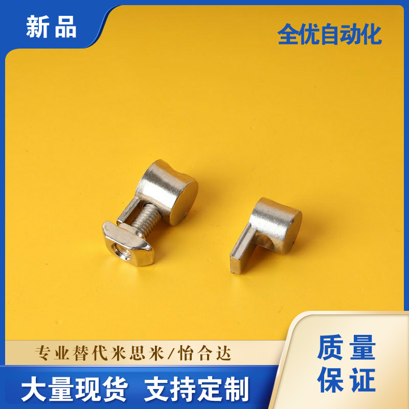 408/HDBS内置31连接件ADJ42-206/308/G408-4.5/D6.5/D5.5/D9/4010