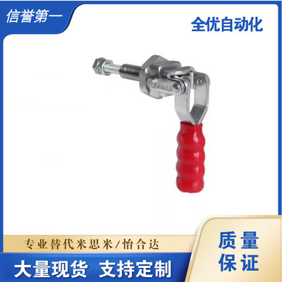 快速夹钳 夹具 肘夹 推拉压紧式WDC36060 36070 36202M 26224M