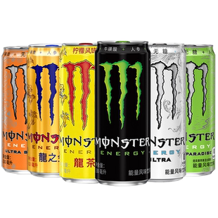Monster魔爪能量维生素风味饮料24罐无糖黑白黄蓝绿金橙魔抓整箱