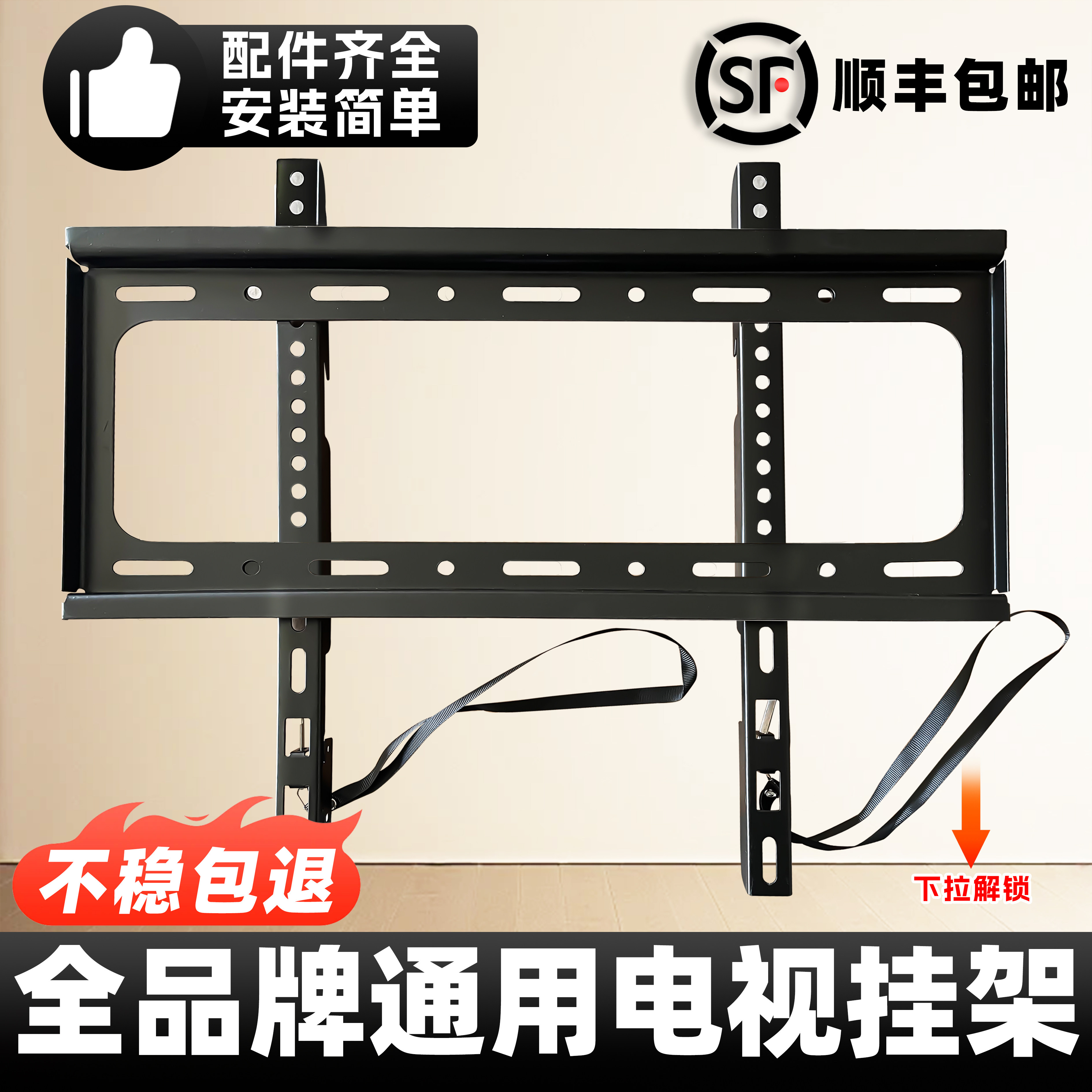 电视挂架可调节壁挂架32/50/55/65/75寸万能挂墙架子壁挂支架